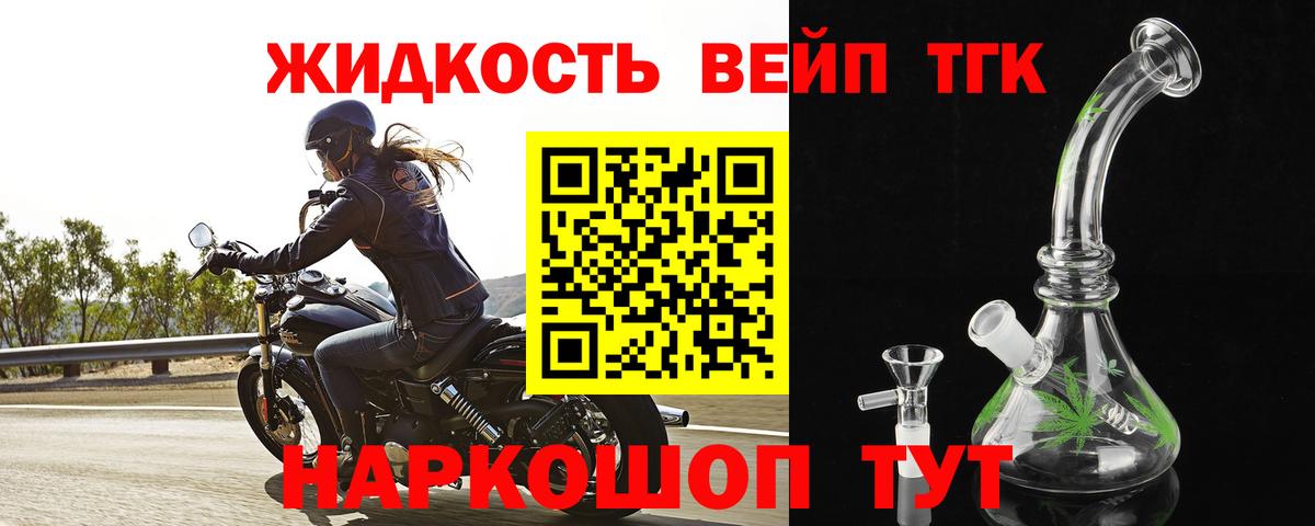 Дистиллят ТГК Wax Вологда