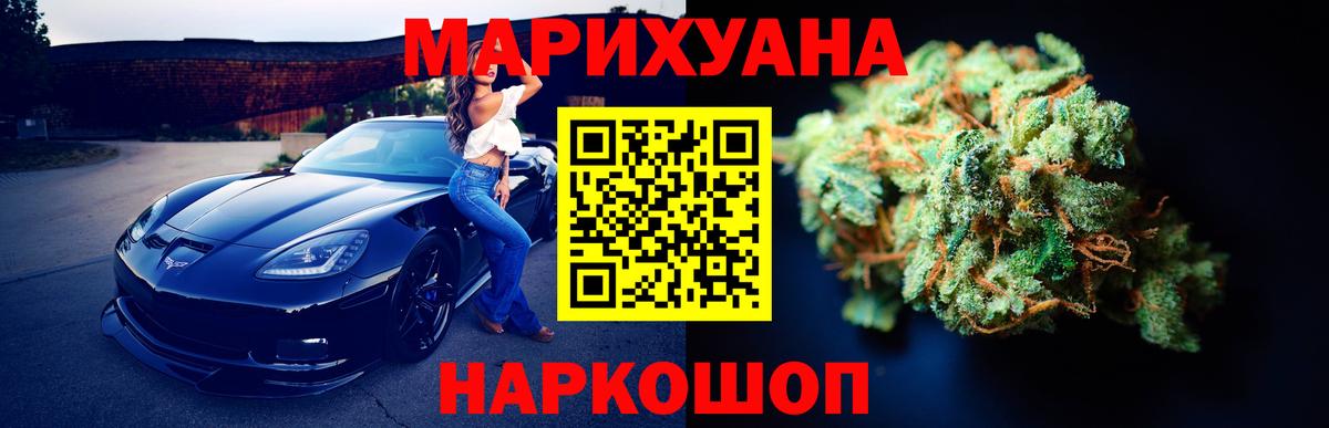 Марихуана SATIVA & INDICA  Вход с VPN  Вологда  Каннабис OG Kush  Бошки марихуана планчик  Конопля семена 